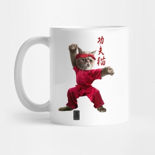 KUNG-FU CAT Mug